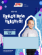 customizable poster 24h tremblant 2024